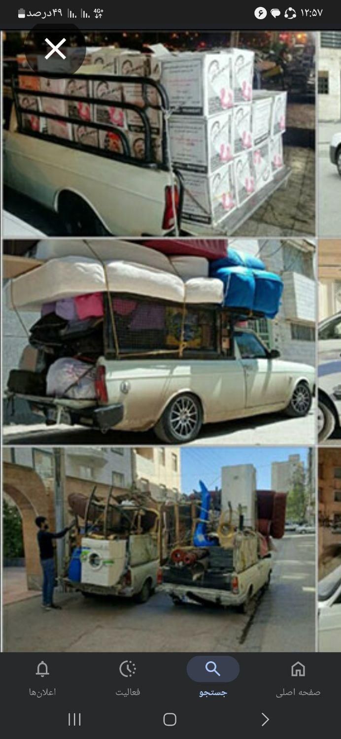 حمل بارباوانت ونیسان خاور.ب همراه کارگر|خدمات حمل و نقل|ملایر, |دیوار