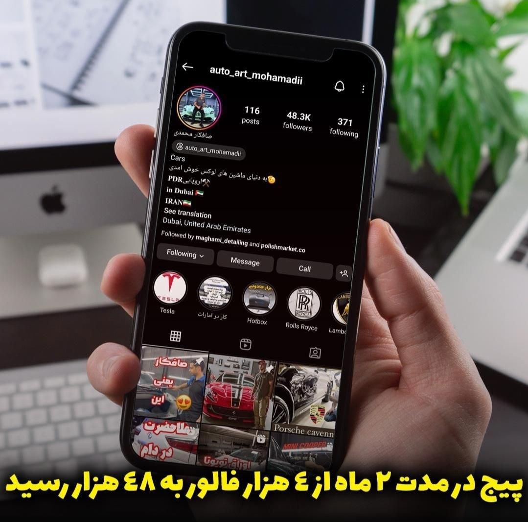 ادمین و تولیدمحتوا اینستاگرام و افزایش فالور|خدمات رایانه‌ای و موبایل|تهران, تهرانپارس غربی|دیوار