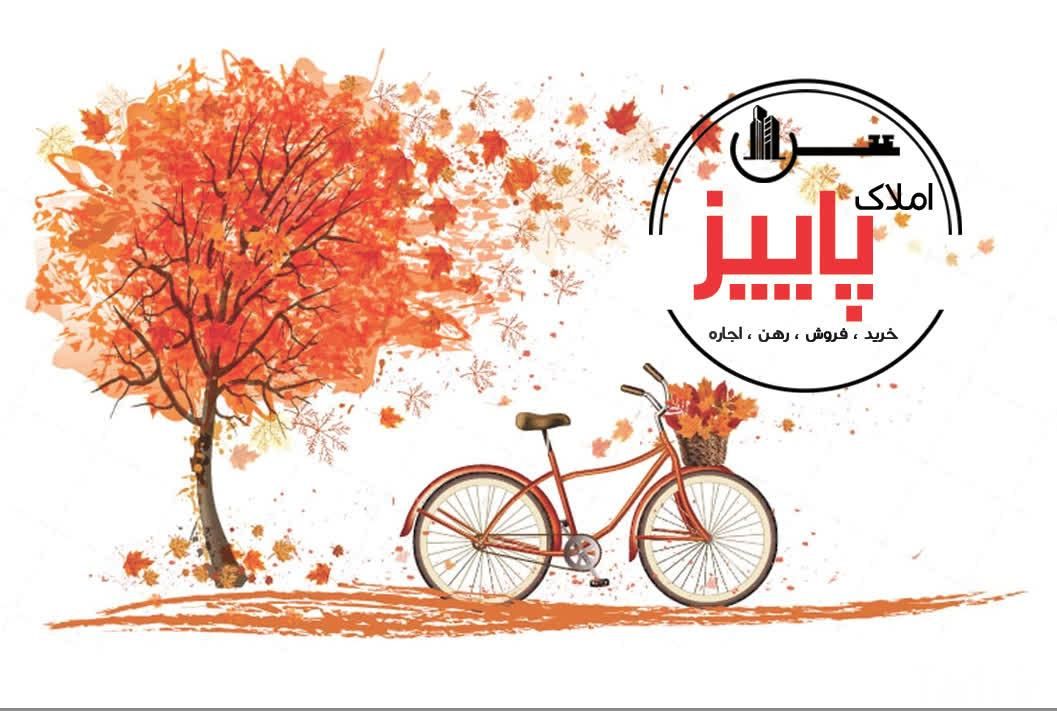 آپارتمان نوساز بر ۵ هکتاری ۹۵ متر|فروش آپارتمان|بروجرد, |دیوار