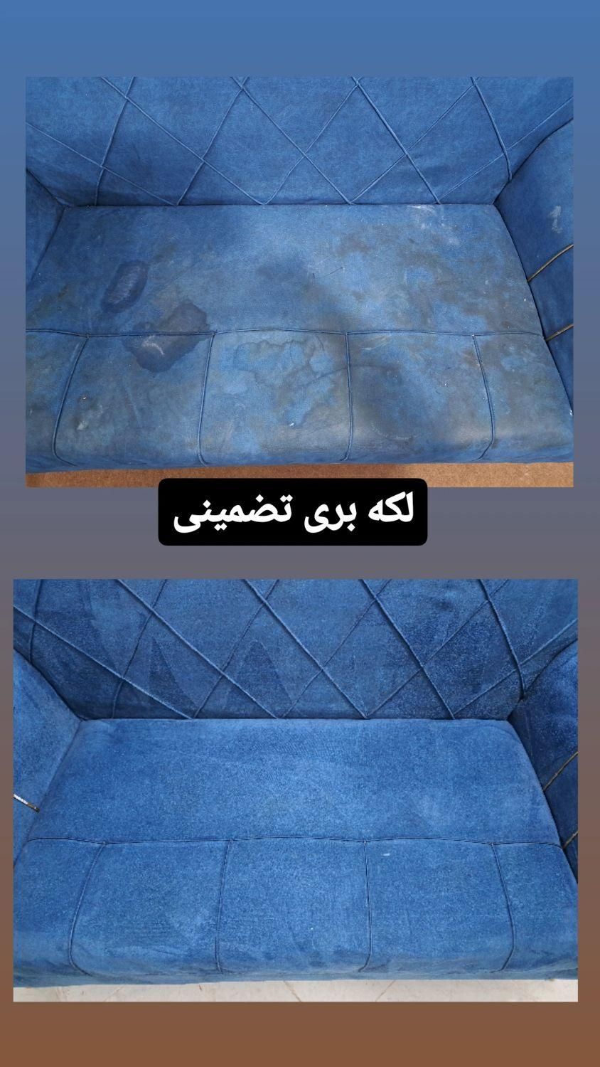شستشوی مبلمان، تشک خوشخواب، صندلی ماشین، ناهارخوری|خدمات نظافت|بندر کنگان, |دیوار