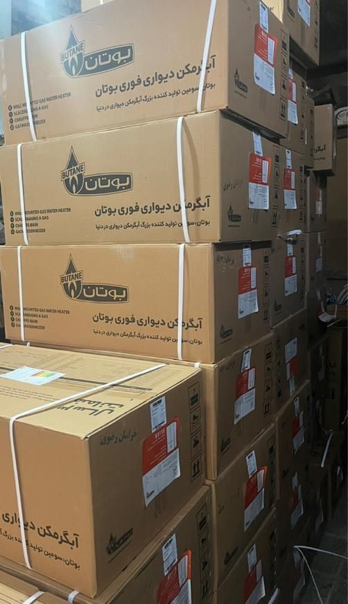 انواع اب گرمکن بوتان|آبگرمکن، پکیج، شوفاژ|تربت جام, والفجر|دیوار