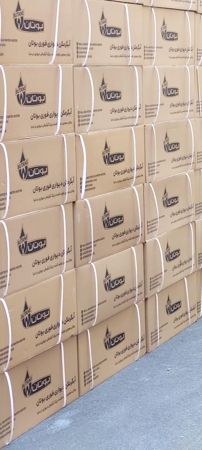 آبگرمکن دیواری پکیج دیواری رادیاتور|آبگرمکن، پکیج، شوفاژ|تهران, جمهوری|دیوار