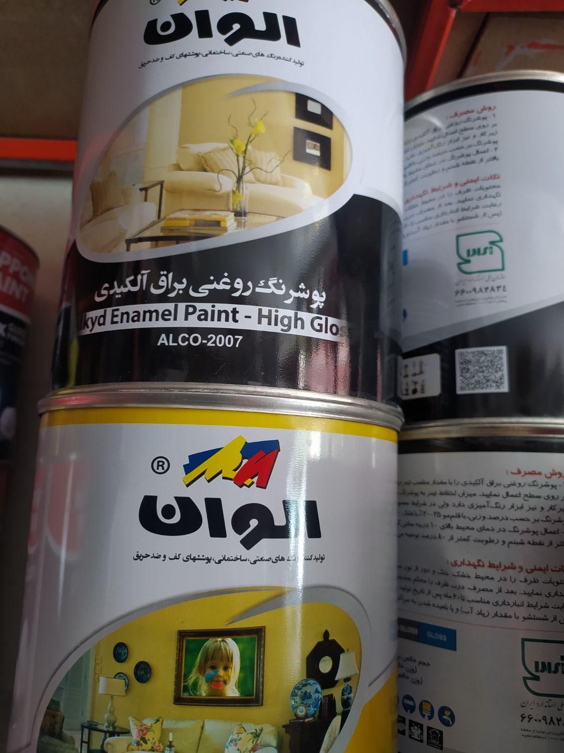 به تعدادی استاد کار حرفه‌ای نقاش ساختمان نیازمندیم|استخدام صنعتی، فنی، مهندسی|اصفهان, خواجه عمید|دیوار