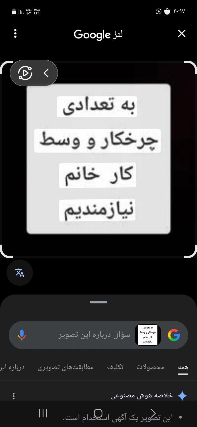 null