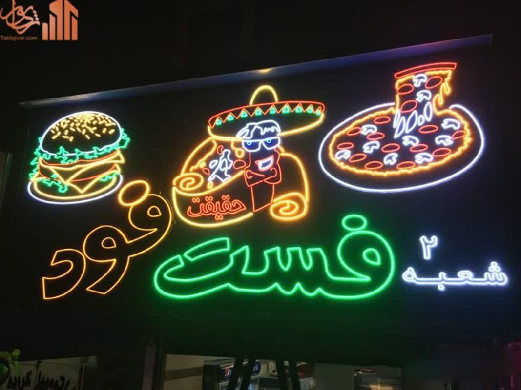 تابلو ال ای دی همبر ،food،ساندویچ ،پیتزا|فروشگاه و مغازه|کرمان, |دیوار