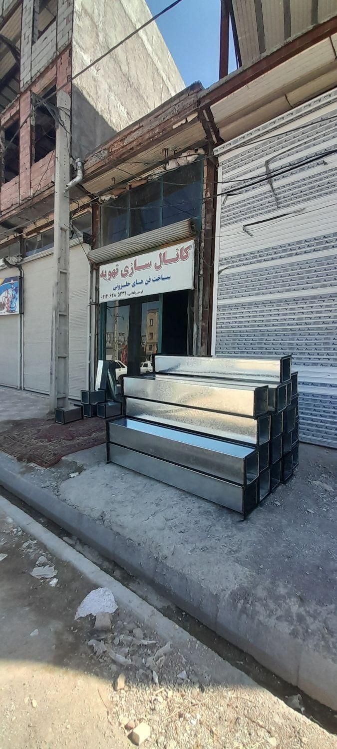 کانال کشی|ماشین‌آلات صنعتی|اردبیل, |دیوار