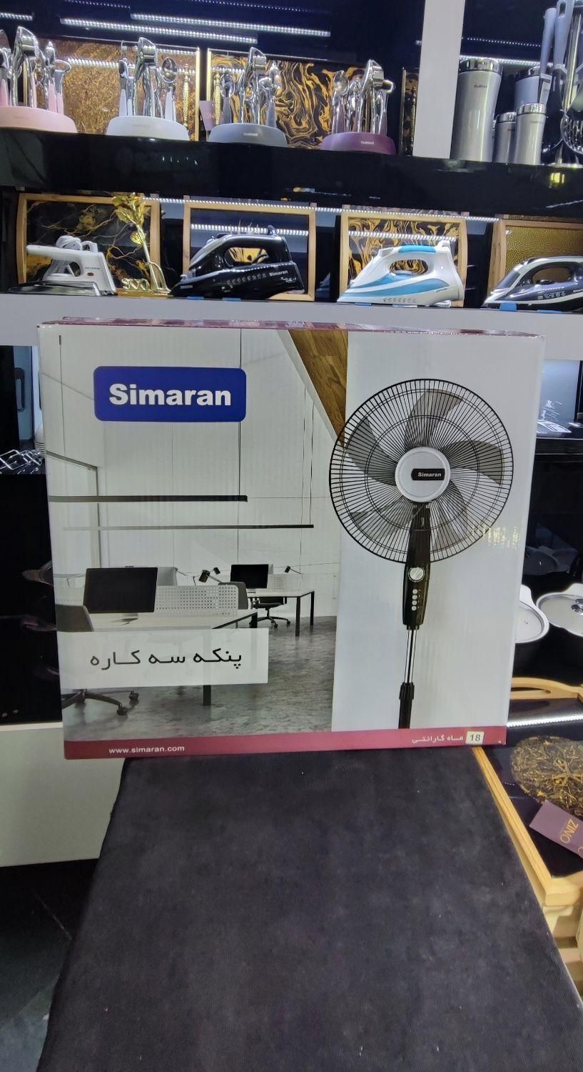 پنکه سه کاره سیماران Simaran باضمانت ۲۶ ماهه شرکتی|پنکه و تصفیه‌کنندهٔ هوا|تبریز, |دیوار