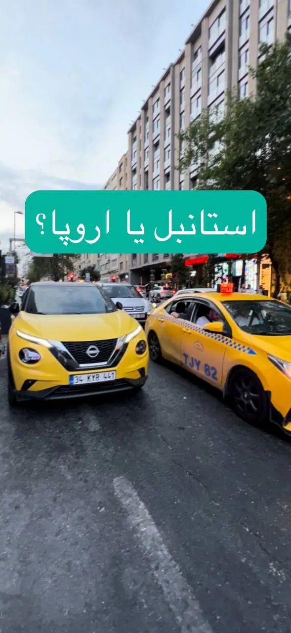 اقامت تحصیلی ، توریستی ، کاری درترکیه کاملا قانونی|خدمات حمل و نقل|تهران, پونک|دیوار