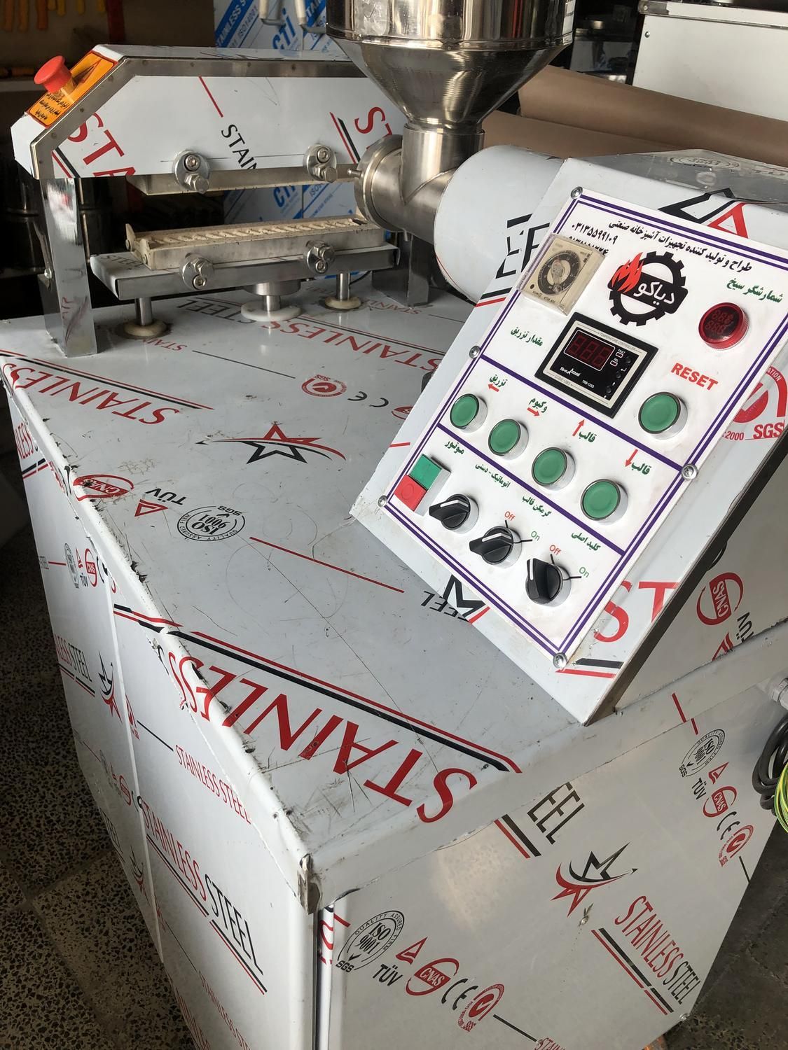 سیخ گیر / سیخ شور / کوبیده زن|کافی‌شاپ و رستوران|اصفهان, هفتون|دیوار