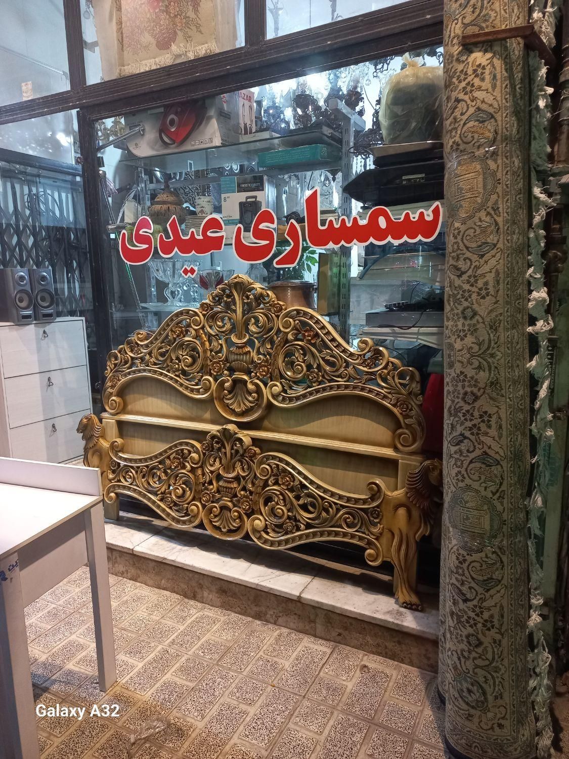 سمساری ستارخان مرزداران جنت آباد سعادت آباد طرشت|عمده‌فروشی|تهران, صادقیه|دیوار