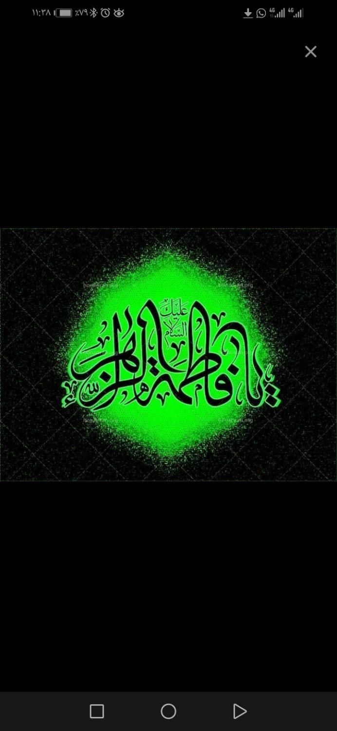 ذاکر و مداح اهل بیت علیهم السلام((ویژه بانوان))|خدمات پذیرایی، مراسم|شیراز, صاحب الزمان|دیوار