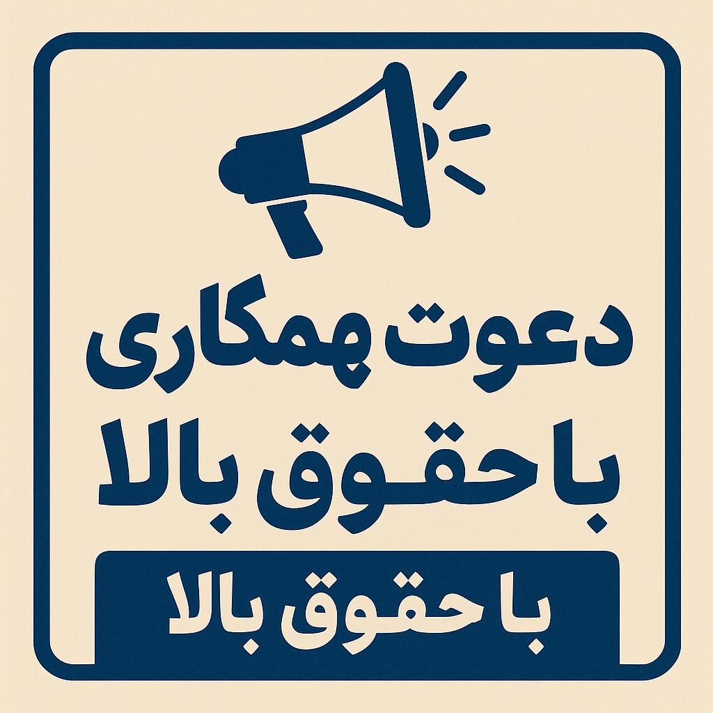 دو نفر بازاریاب فروش عطر خانم با حقوق ۲۰تا۶۰در ماه|استخدام بازاریابی و فروش|رشت, منظریه|دیوار