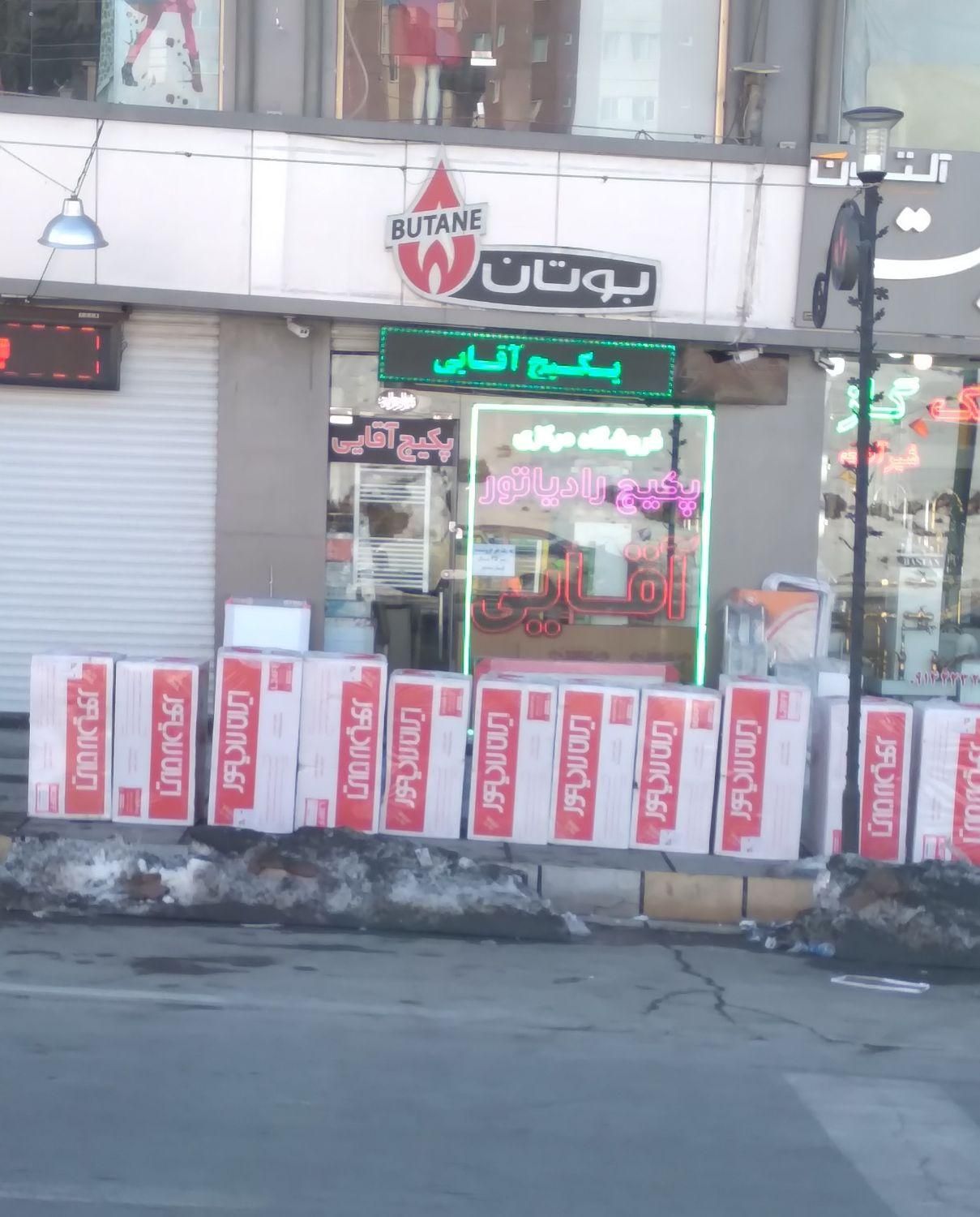 پکیج دیواری ایران رادیاتور ۳۶۰۰۰ دو مبدل فن‌دار|آبگرمکن، پکیج، شوفاژ|تبریز, |دیوار