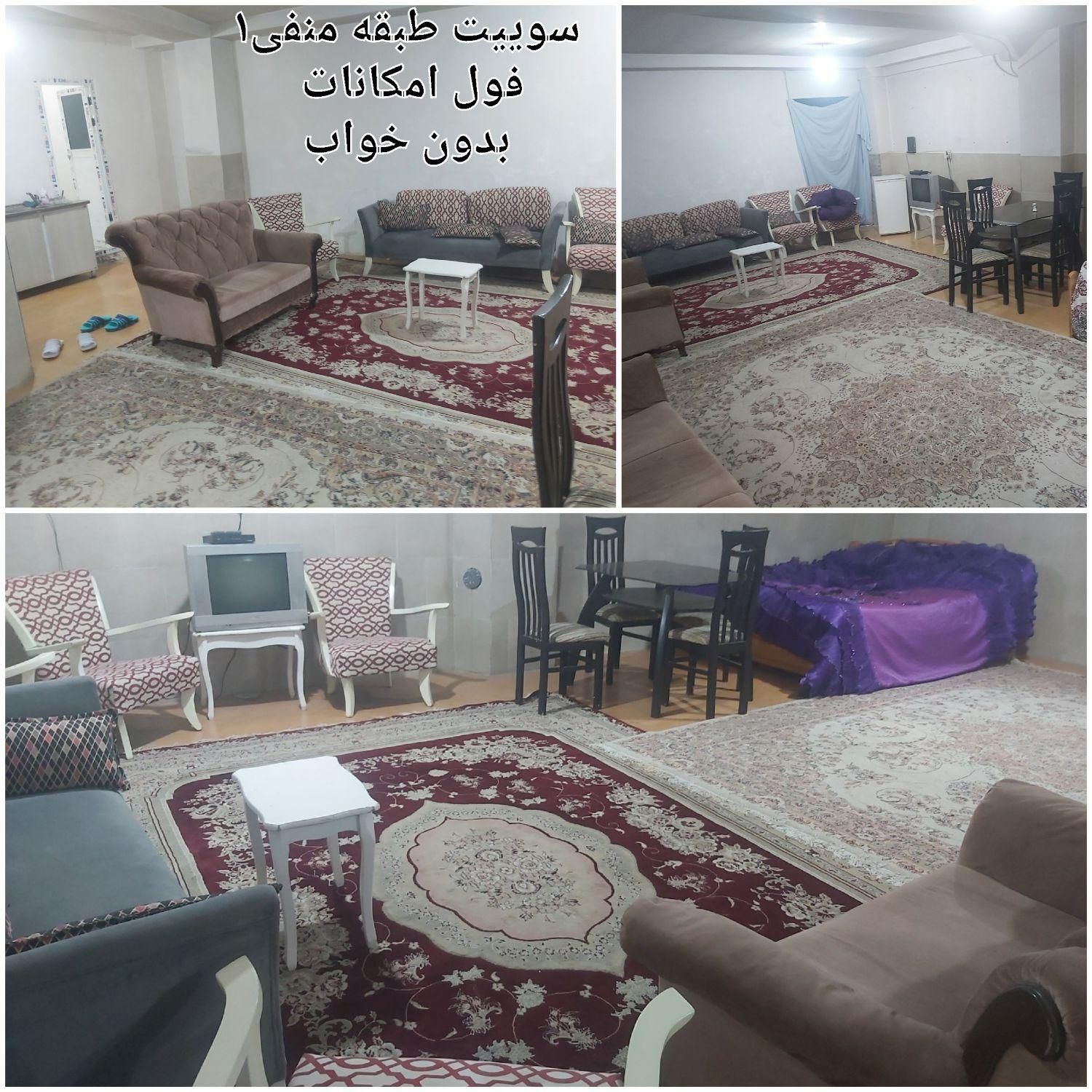 سوییت آپارتمان فول امکانات وشیک|اجارهٔ کوتاه‌مدت آپارتمان و سوئیت|بجنورد, |دیوار