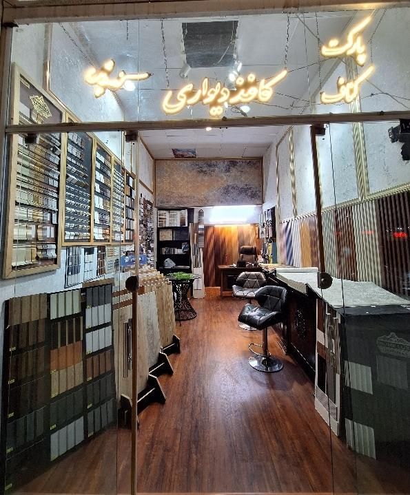 فروشگاه تخصصی دکوراسیون ساختمان|مصالح و تجهیزات ساختمان|مشهد, عبادی|دیوار