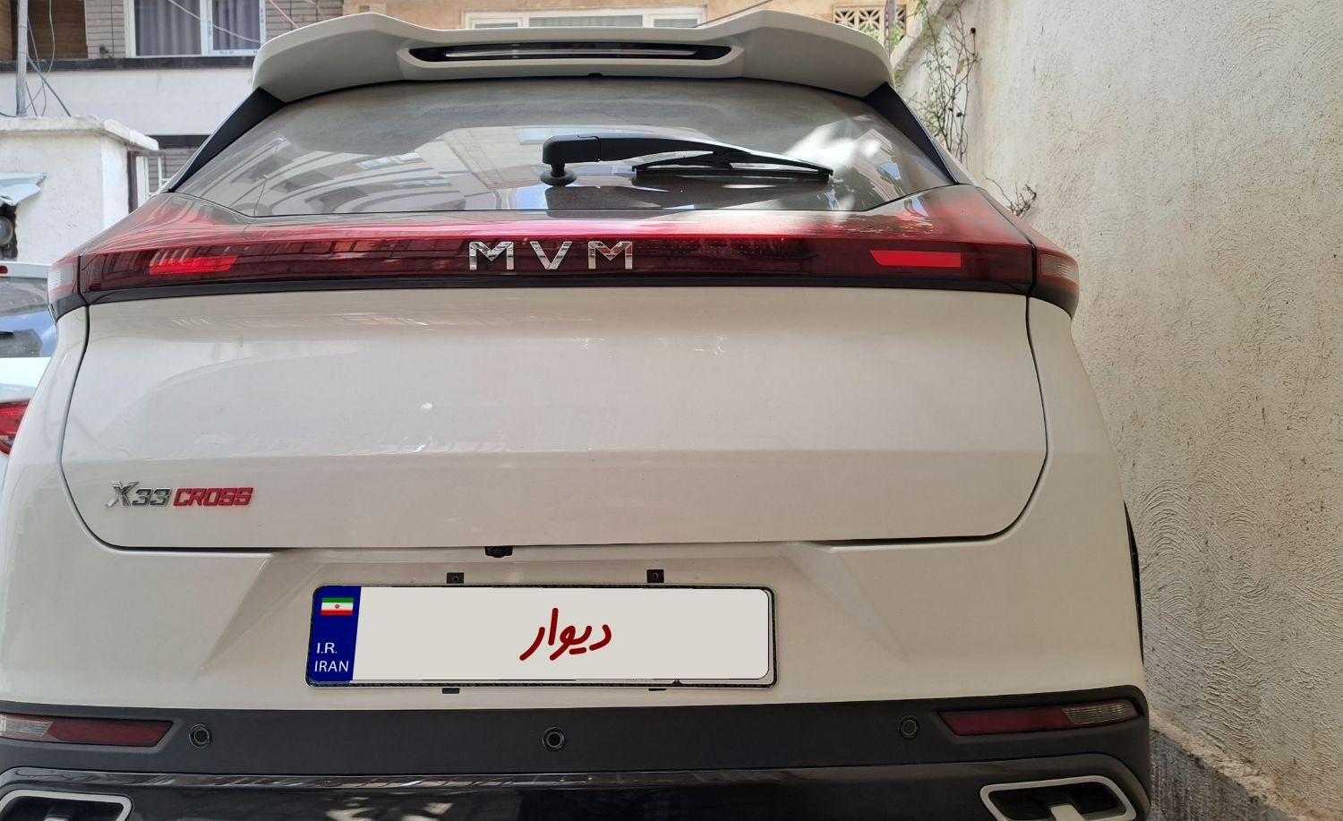 mvm x33|خودرو سواری و وانت|کرج, عظیمیه|دیوار