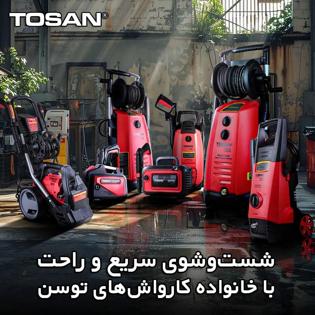 کارواش توسن|فروشگاه و مغازه|رشت, پاستوریزه|دیوار