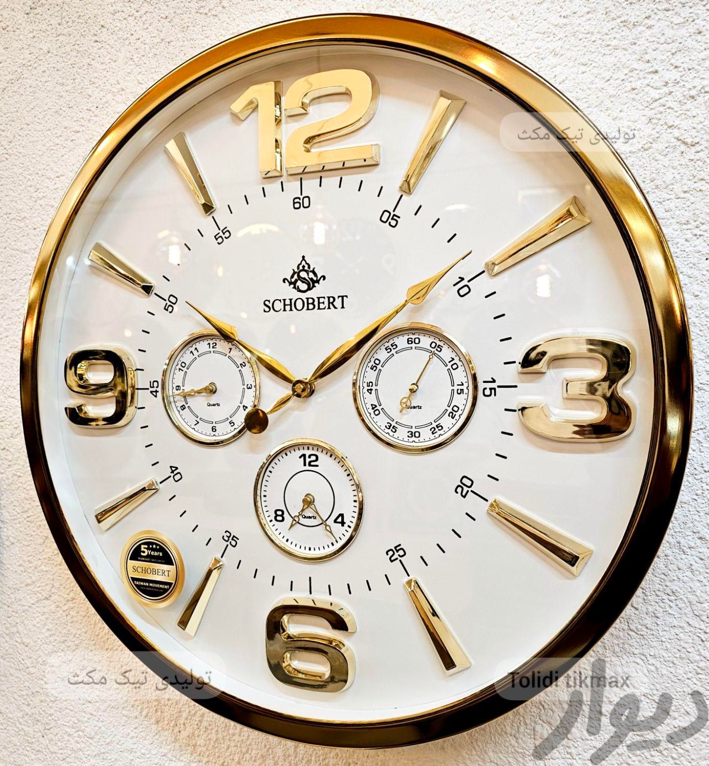 ساعت دیواری فلزی شوبرت ۴موتوره طلایی|ساعت دیواری و تزئینی|تهران, شهید دستغیب|دیوار