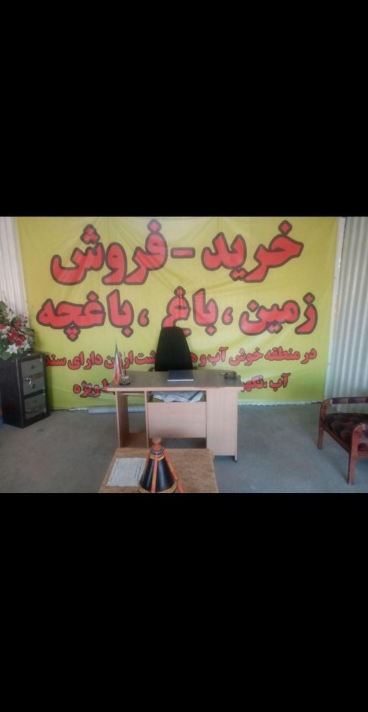 فروش زمین در منطقه خوش آب و هوای دشت ارژن|فروش زمین و ملک کلنگی|شیراز, قصرالدشت|دیوار