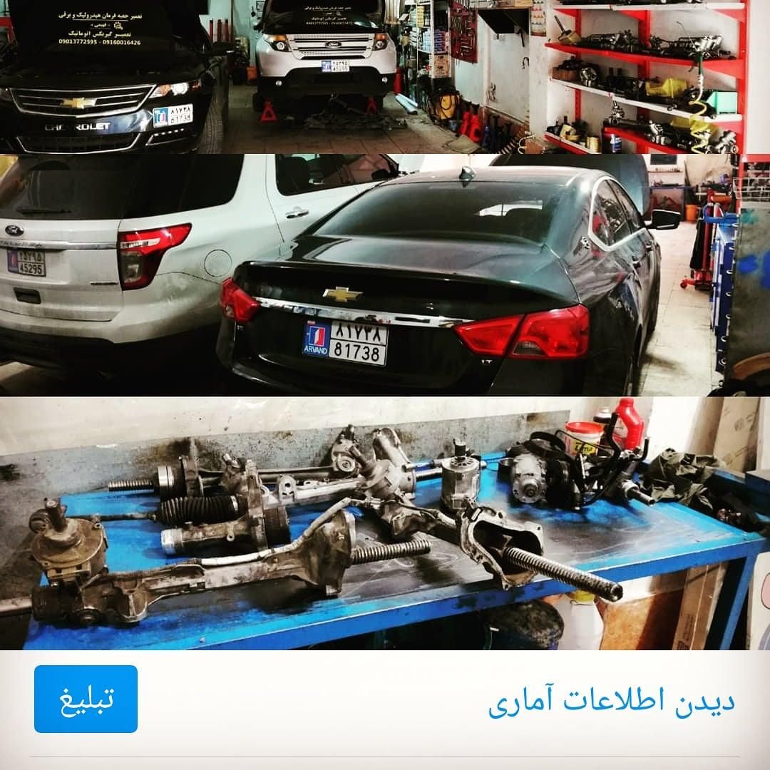 تعمیر جعبه فرمان پژو ۴۰۵ پارس سمند|خدمات موتور و ماشین|اهواز, کمپلو جنوبی|دیوار