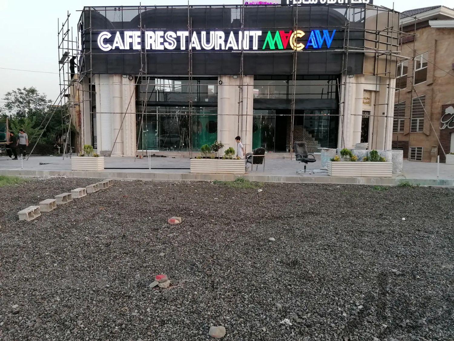 فروش تابلو حروف تمام پلکسی کافه رستوران|کافی‌شاپ و رستوران|تهران, زعفرانیه|دیوار