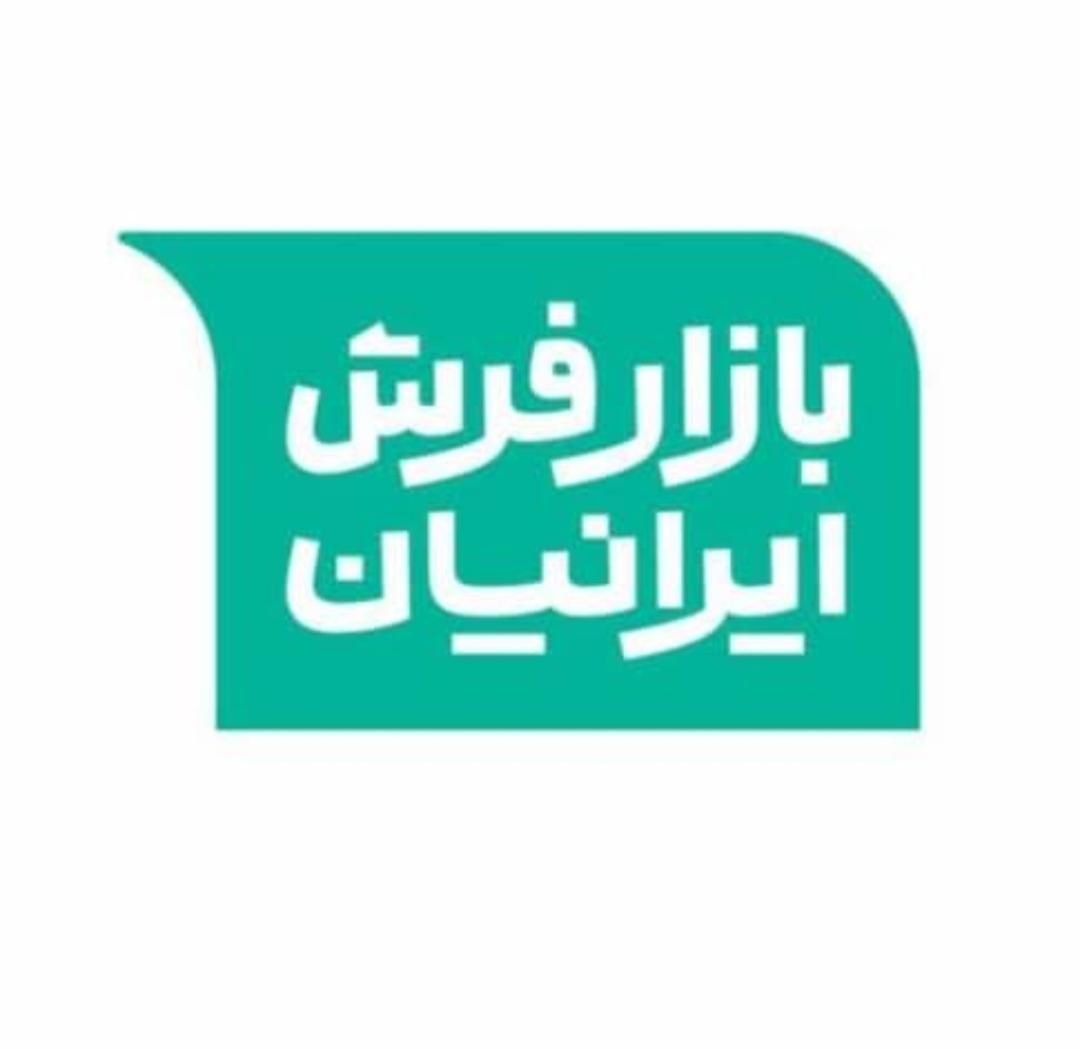 استخدام فروشنده آقا در بازار فرش ایرانیان (دوکوهک)|استخدام بازاریابی و فروش|شیراز, دوکوهک|دیوار