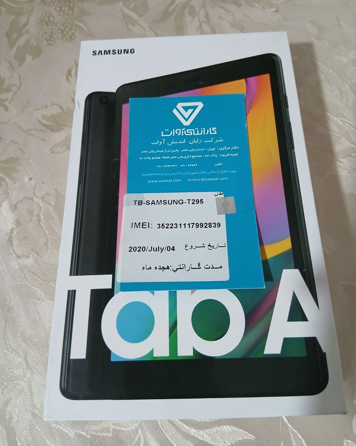 تبلت سامسونگ TabA|تبلت|تهران, امانیه|دیوار