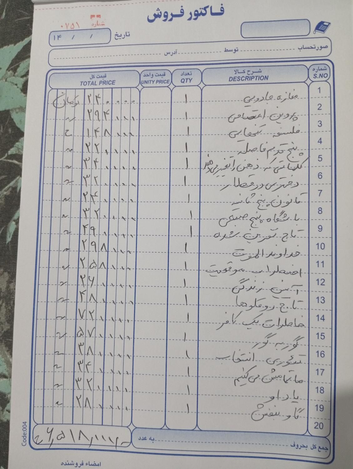 راهنمایی|فعالیت داوطلبانه|تهران, حسن‌آباد|دیوار