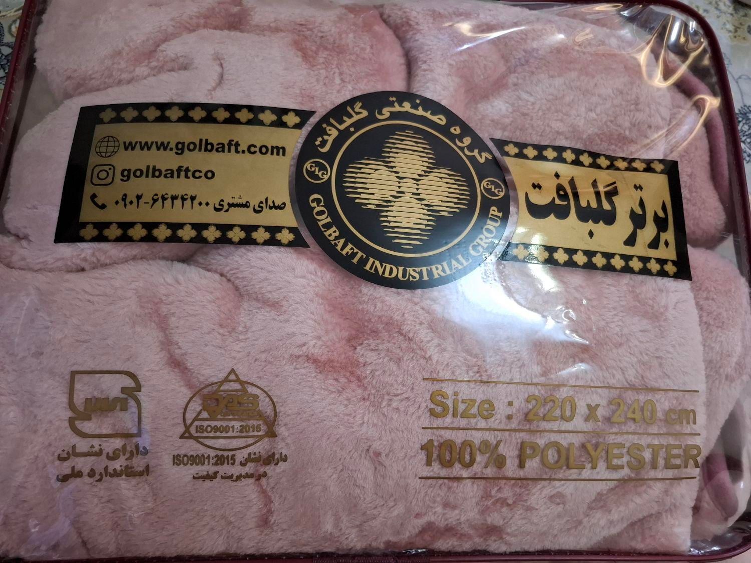 پتو نو 1500|رختخواب، بالش، پتو|تهران, چهارصد دستگاه|دیوار