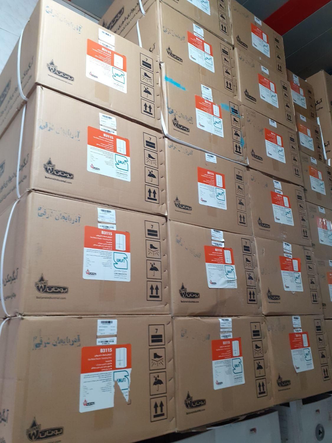 آبگرمکن بوتان سری B31 15 کم فشار|آبگرمکن، پکیج، شوفاژ|تبریز, |دیوار