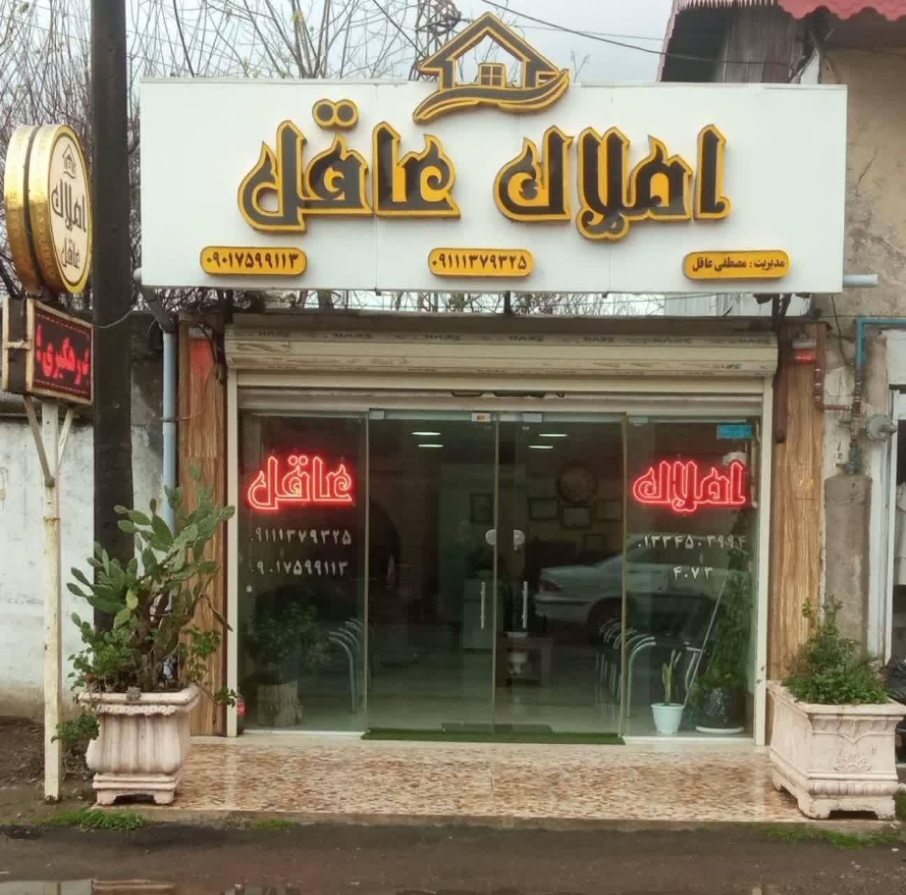 رشت جاده تهران ویلا۲۰۰/mسراوان قاضیان سنگر کچا|فروش خانه و ویلا|رشت, گلسار|دیوار