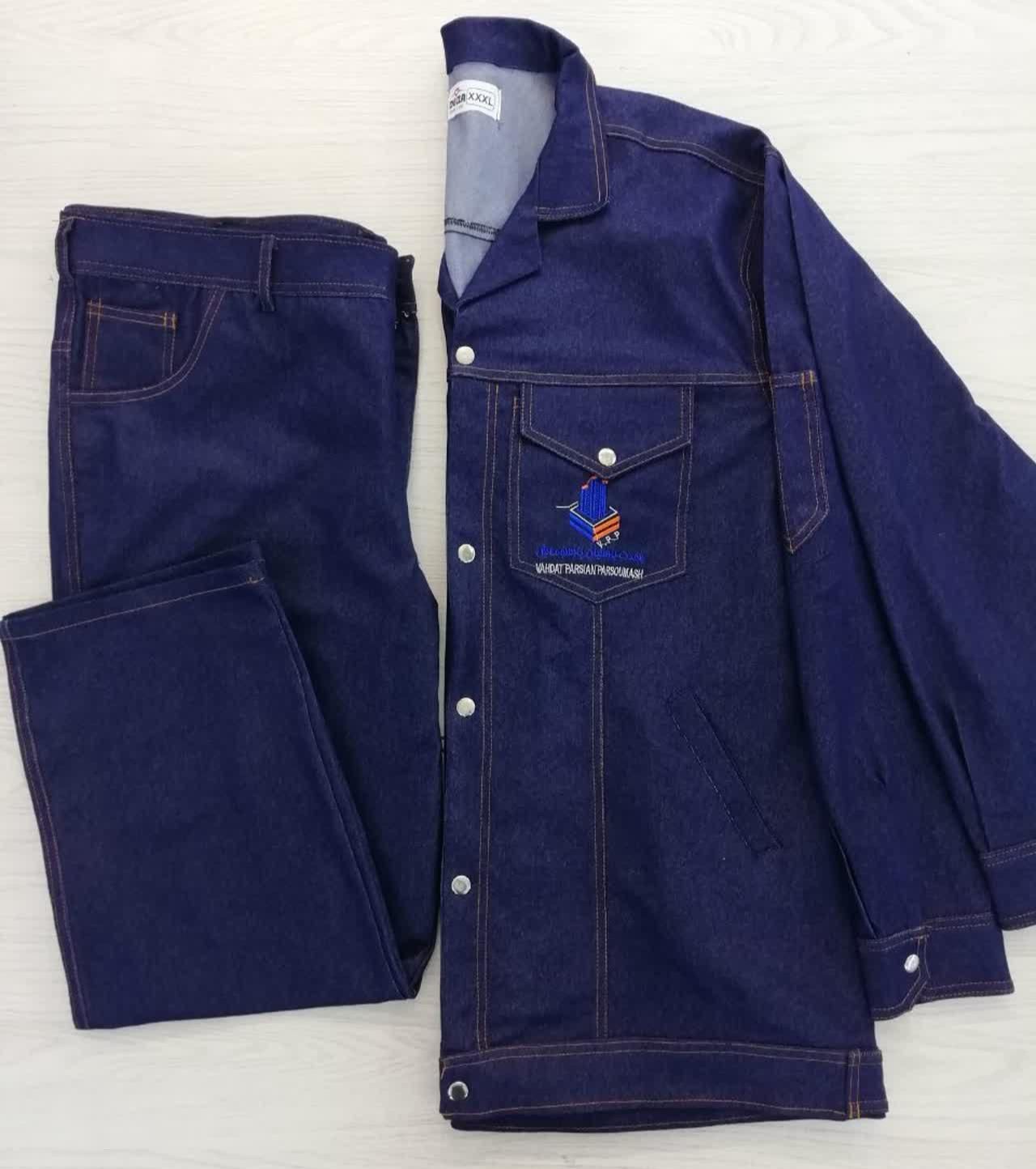 لباس کار دو تکه جین|لباس|اهواز, پادادشهر|دیوار