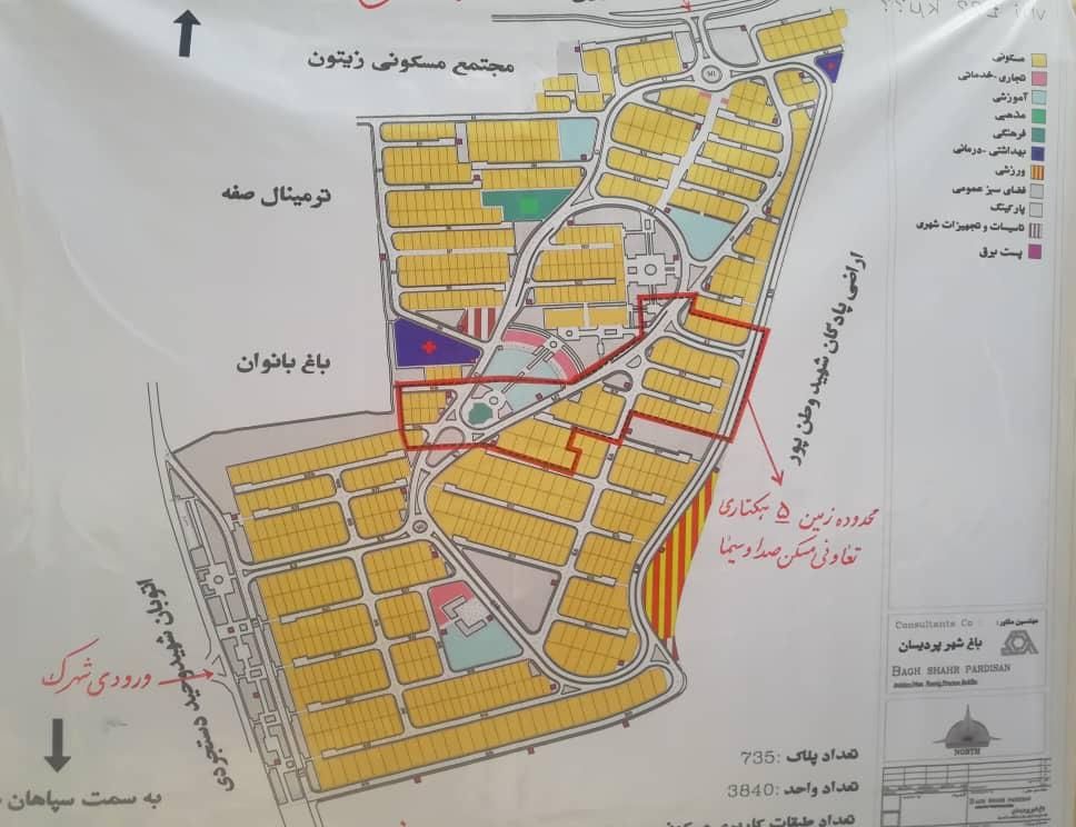 فروش زمین ۲۶۰ متری در چشمه توتی(هوانیروز)|فروش زمین و ملک کلنگی|اصفهان, هوانیروز|دیوار