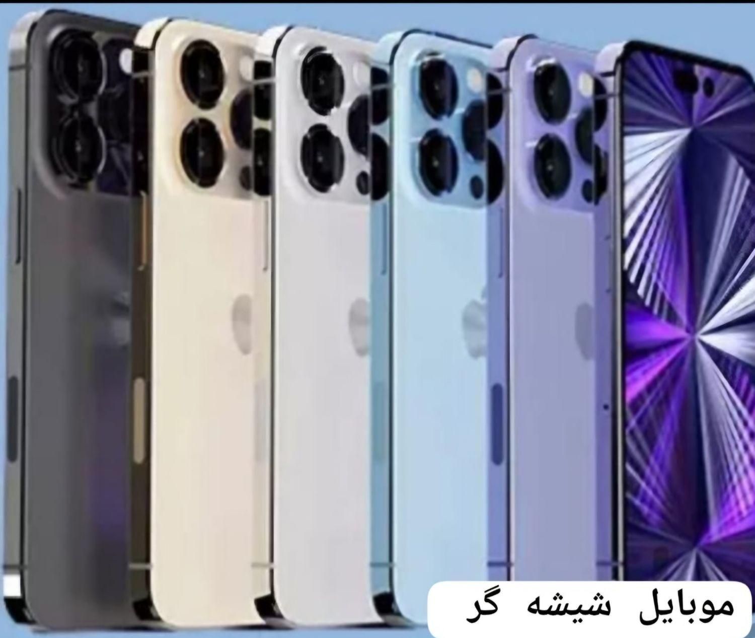 اپل آیفون سوپرکپی|موبایل|اصفهان, احمدآباد|دیوار