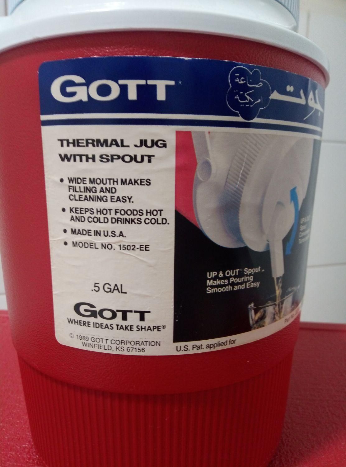 کلمن آمریکایی (GOTT)|ظروف نگهدارنده، پلاستیکی، یک‌بارمصرف|تهران, سازمان برنامه شمالی|دیوار