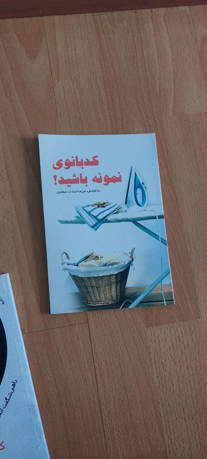 کتاب روانشناسی رمان شعر|کتاب و مجله ادبی|تهران, سعادت‌آباد|دیوار
