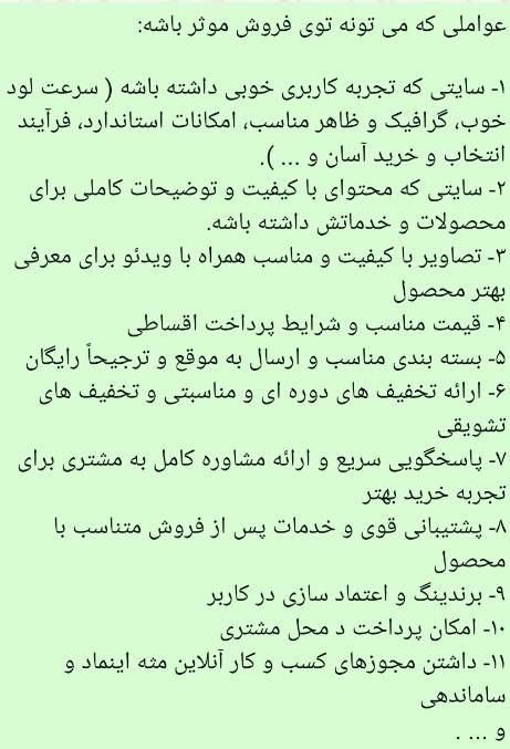 طراحی سایت وردپرس اختصاصی سئو تضمینی و ادوردز|خدمات رایانه‌ای و موبایل|تهران, ستارخان|دیوار