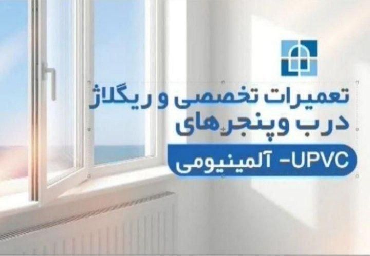 پنجره ۲ جداره / رنگدار / لمینت /وینتک|مصالح و تجهیزات ساختمان|تهران, صادقیه|دیوار