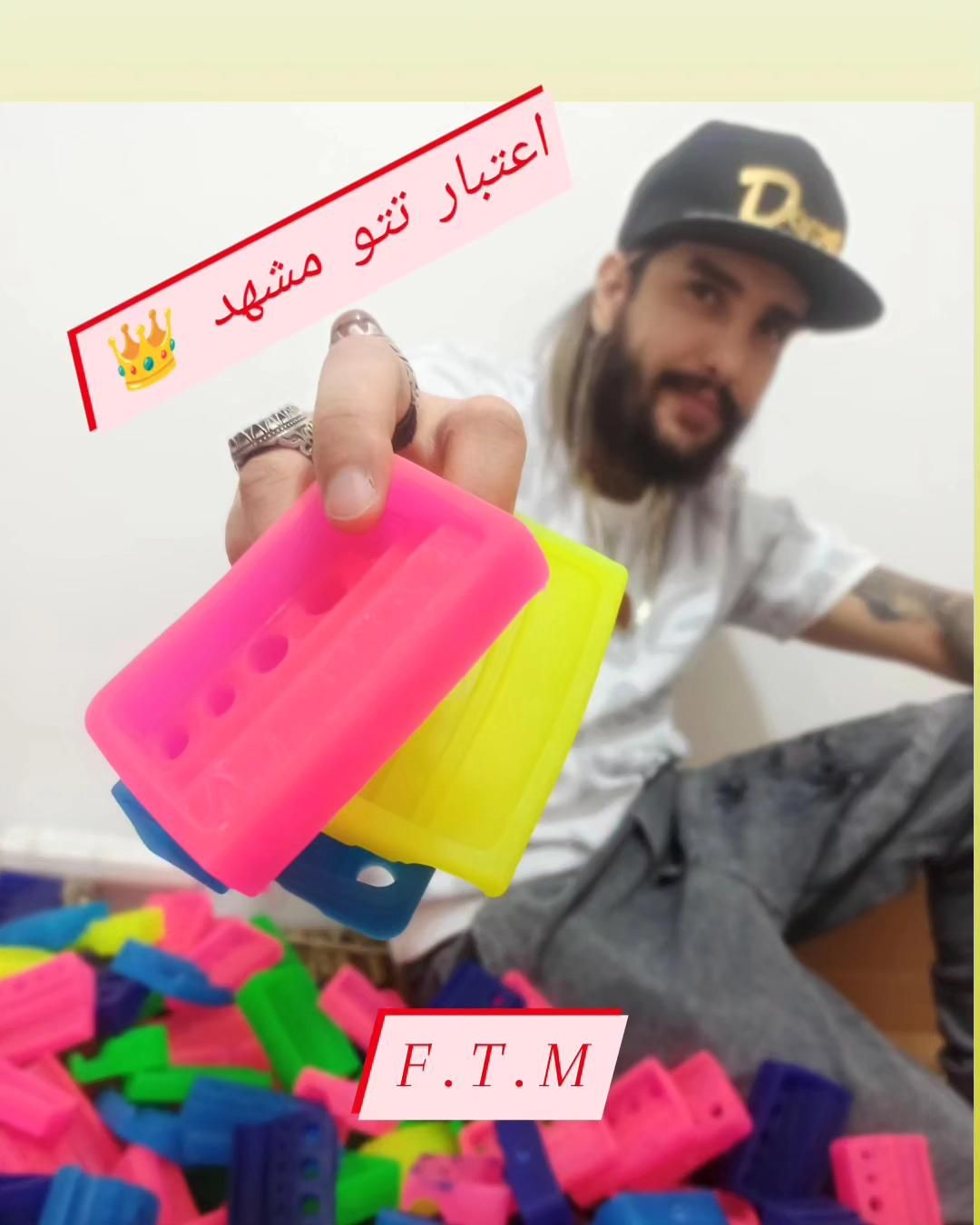 پایه تشتک تتو تشتک سیلیکونی تاتو لوازم تتو مشهد|آرایشی، بهداشتی، درمانی|مشهد, پروین اعتصامی|دیوار