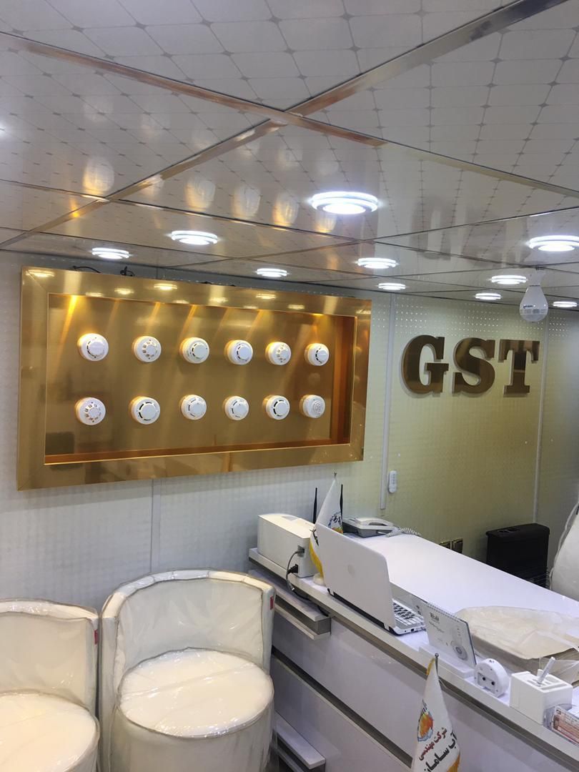 اعلام حریق|مصالح و تجهیزات ساختمان|قم, بنیاد|دیوار