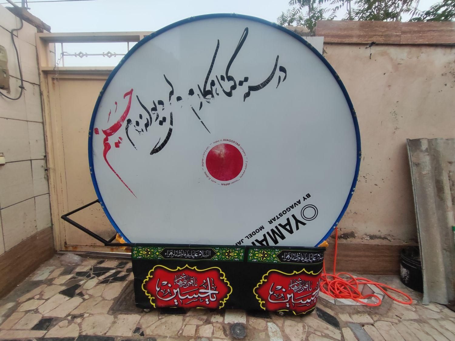 طبل دو متر ،250 میکرو|درام و پرکاشن|بیرجند, |دیوار