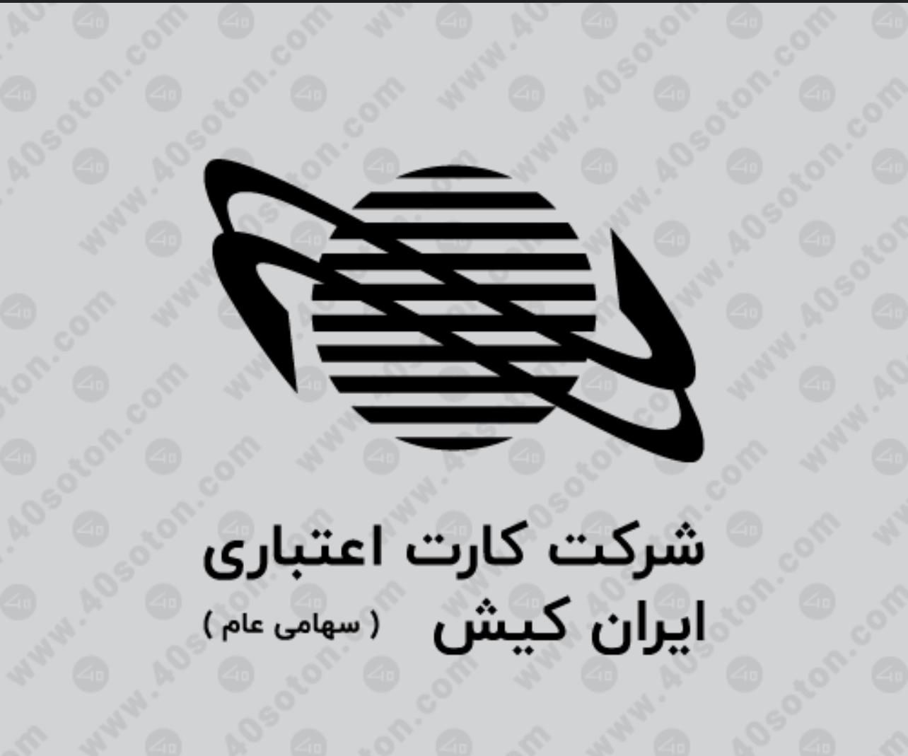 پشتیبان دستگاه های کارتخوان|استخدام رایانه و فناوری اطلاعات|تهران, عباس‌آباد|دیوار
