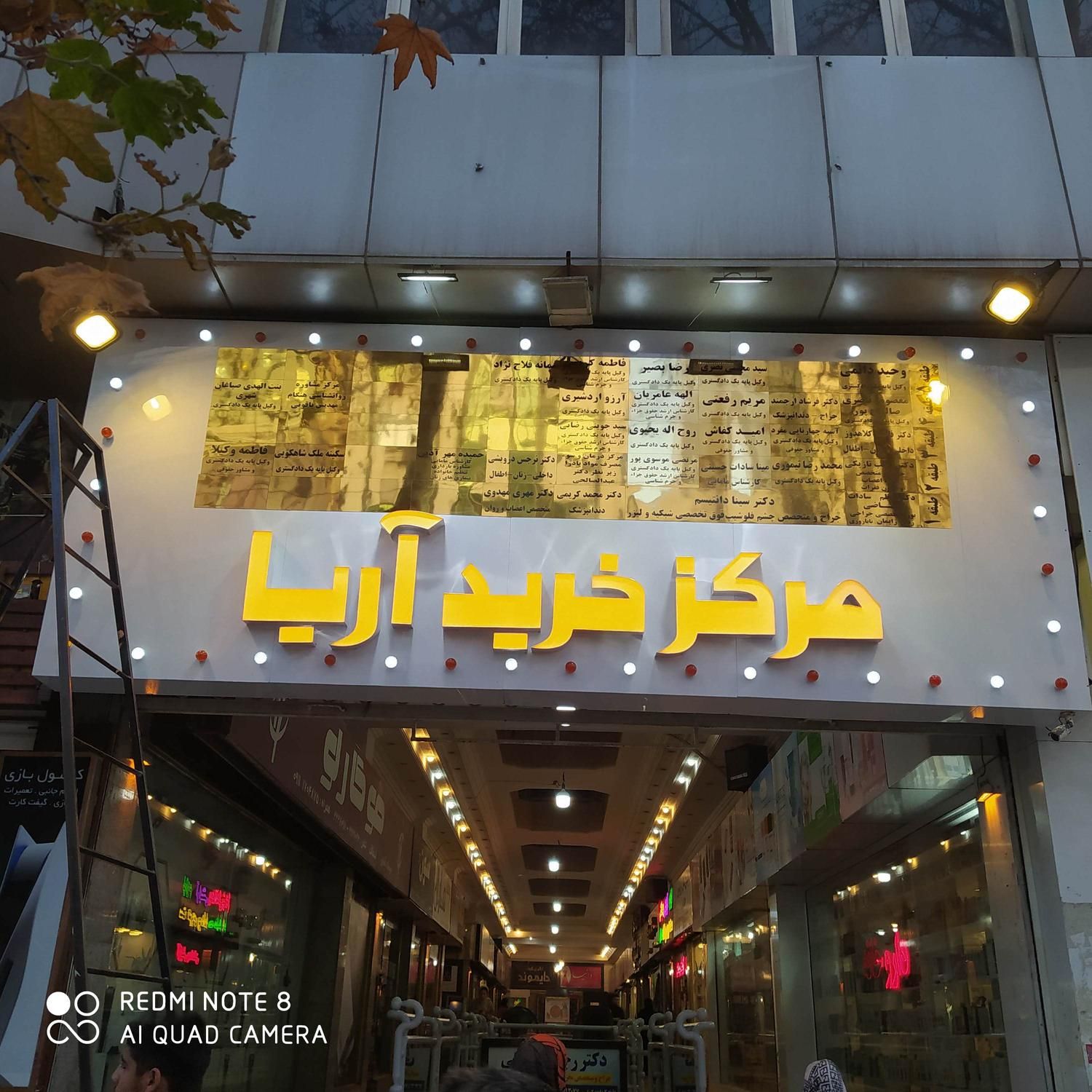 تابلو چلنیوم روان ال ای دی تبلیغات|فروشگاه و مغازه|گرگان, |دیوار