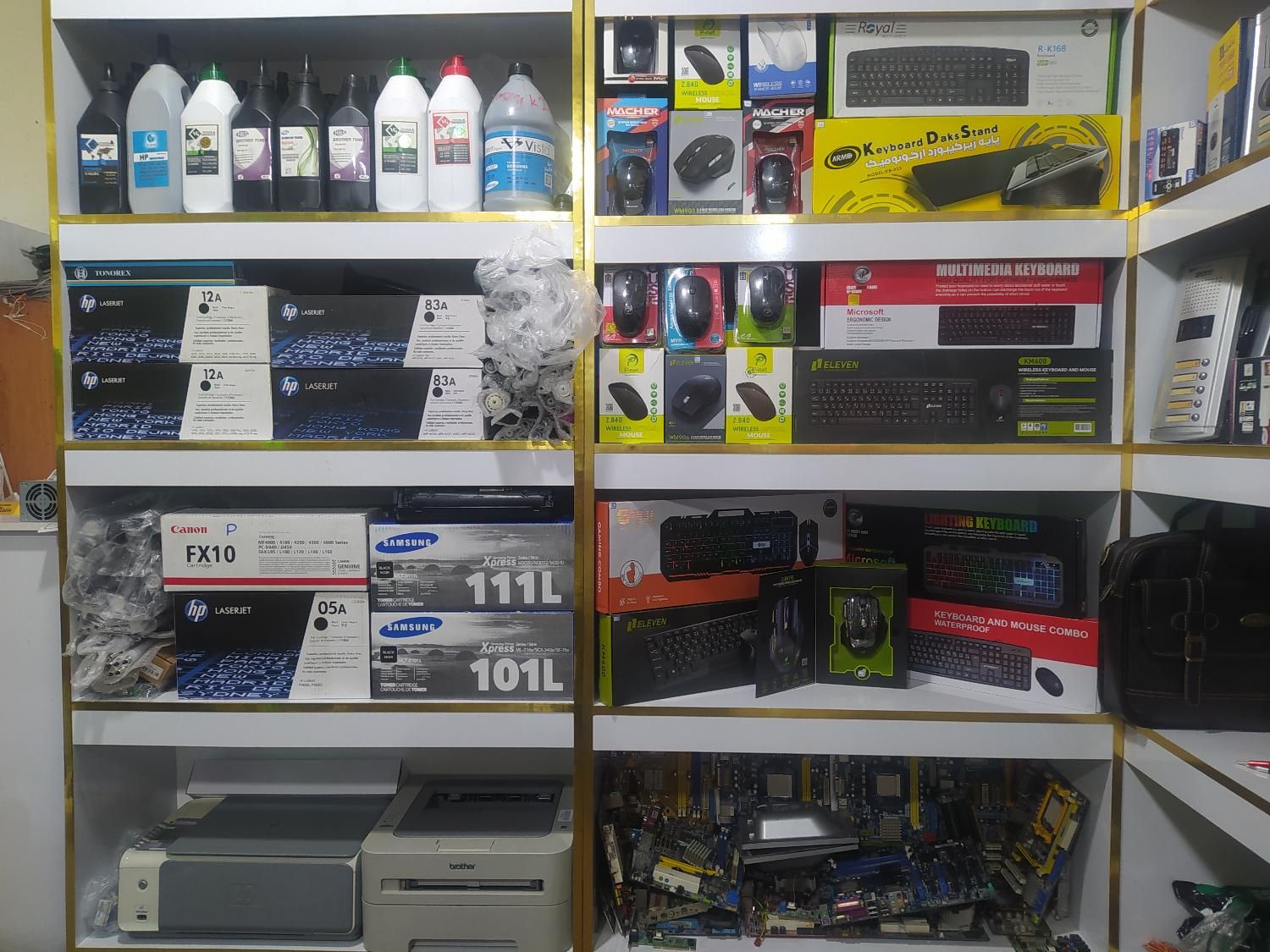 شارژ کارتریج پرینتر و فتوکپی|پرینتر، اسکنر، کپی، فکس|گلبهار, شهر جدید گلبهار|دیوار