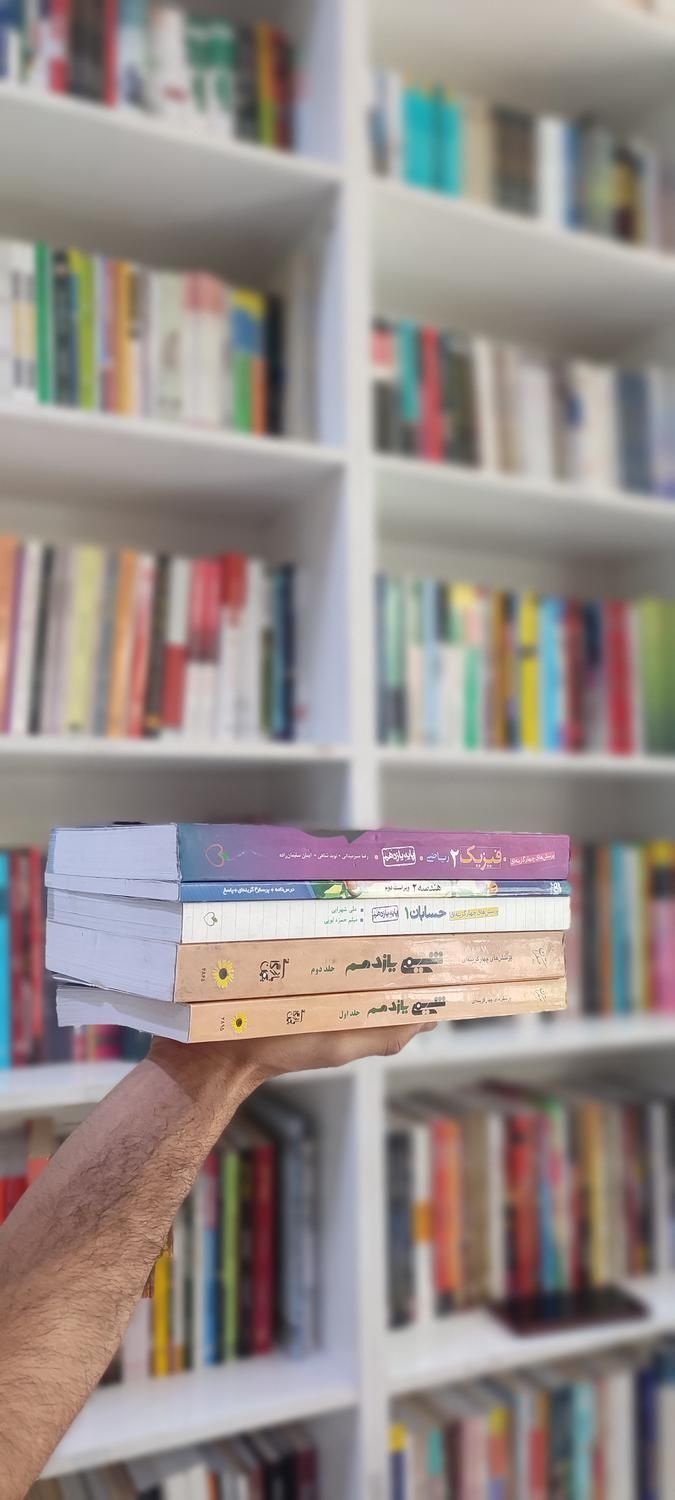 کتاب کنکور ۱۴۰۳ دسته ۲ انتشارات گاج سبز و مهرماه|کتاب و مجله آموزشی|مشهد, فرهنگ|دیوار