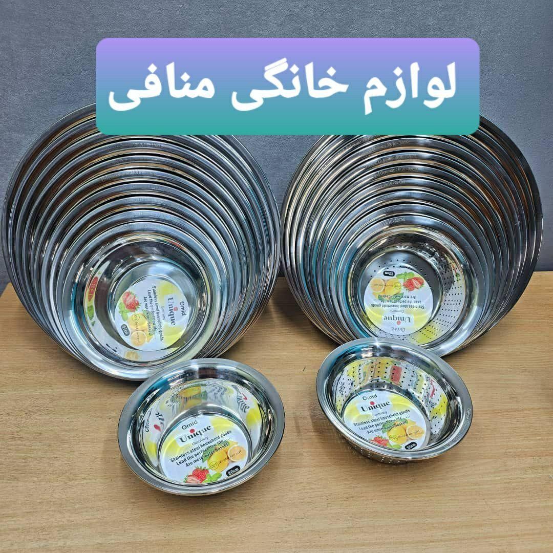 آبکش و لگن ۶پارچه یونیک|ظروف پختوپز|تبریز, |دیوار