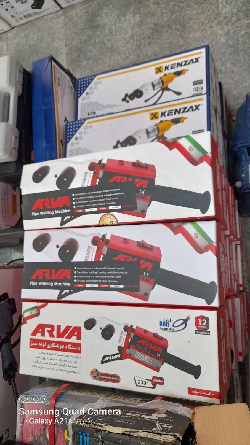 فروش همه مدل اتولوله ۲ المنت آروا با قیچی|ماشینآلات صنعتی|قم, شاه ابراهیم|دیوار