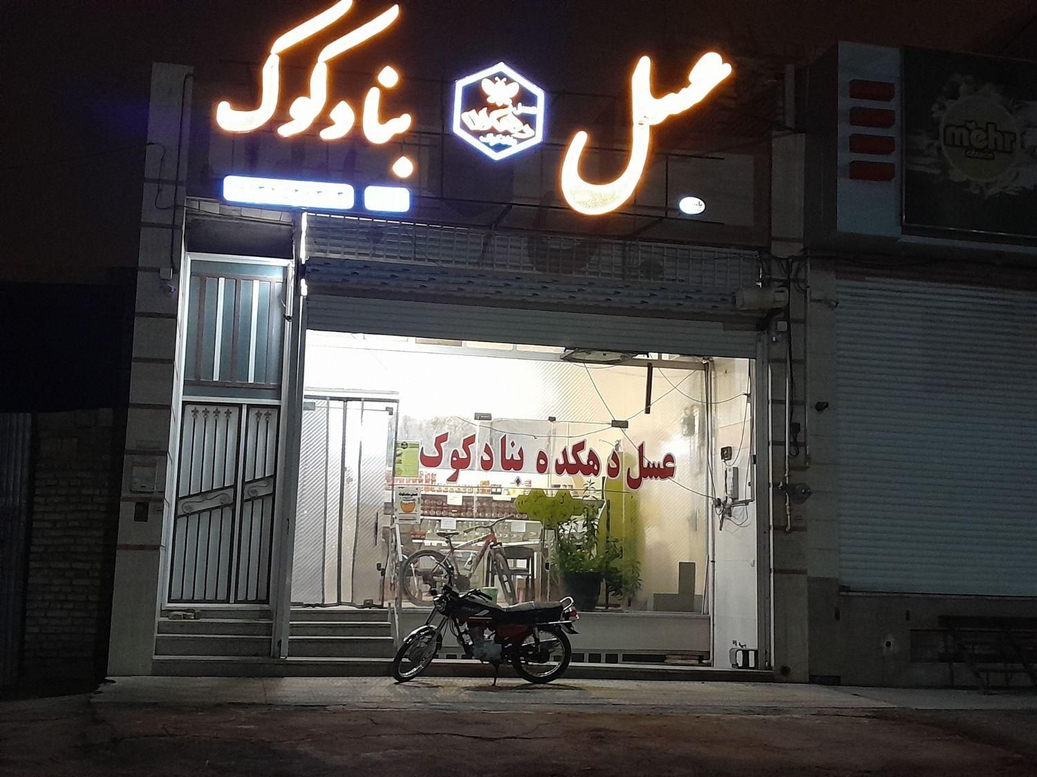 مغازه تجاری بر بلوار اصلی فرودگاه|فروش مغازه و غرفه|یزد, |دیوار