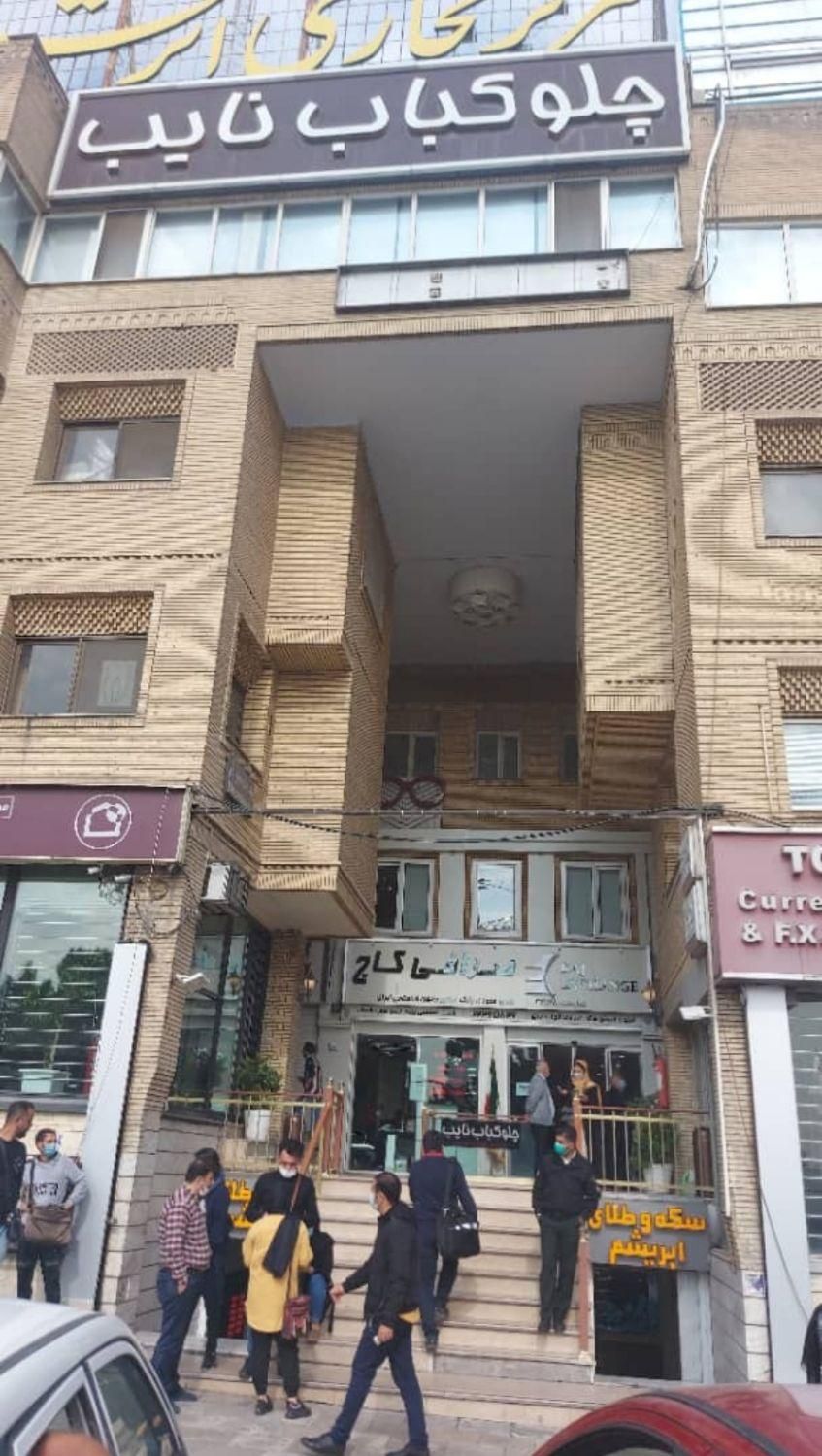 ۲۲ متر دور میدان کاج. بورس سکه و صرافی و طلا فروشی|فروش مغازه و غرفه|تهران, سعادت‌آباد|دیوار