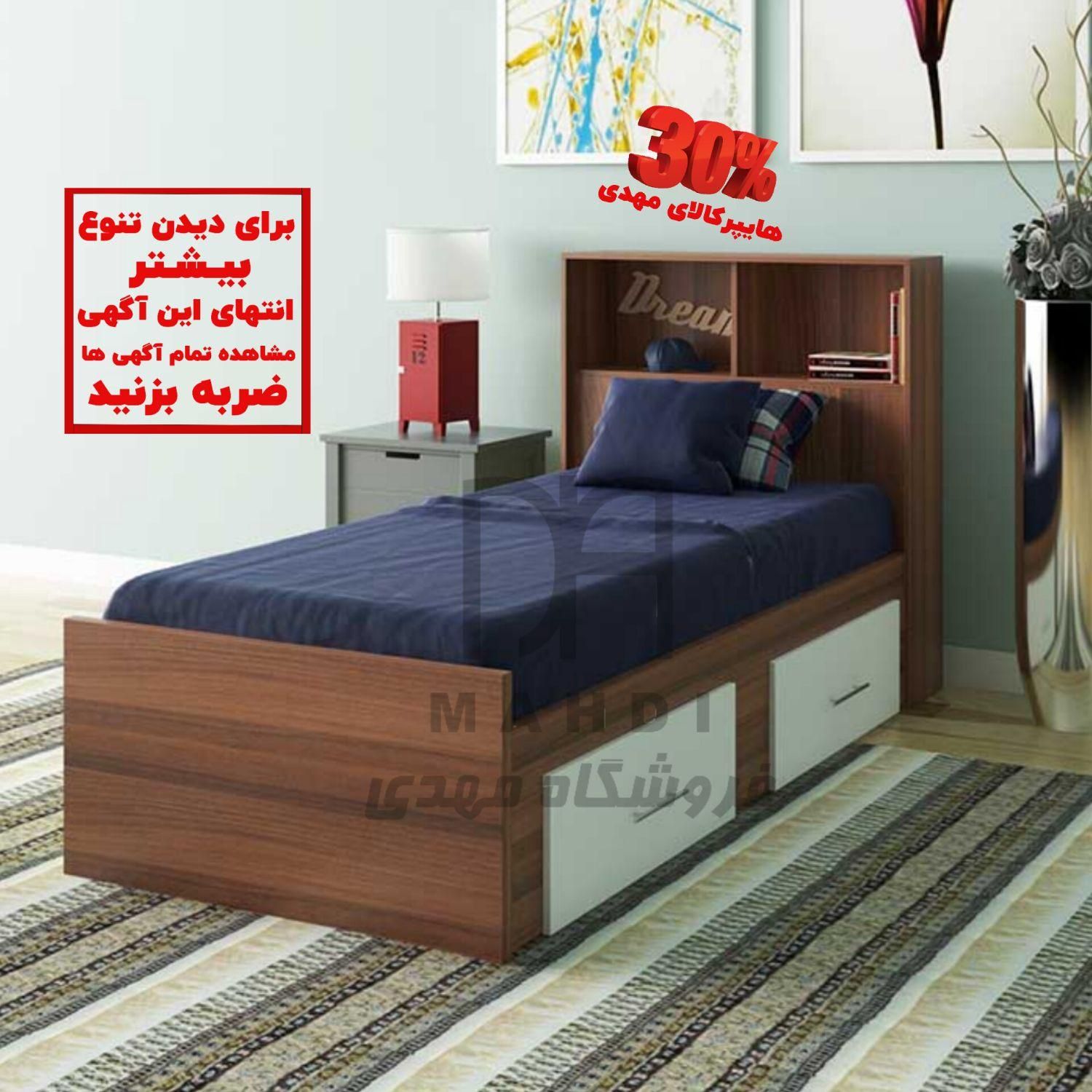 تخت*تختخواب بالاکتابخانه دار*کفی*جشنواره ای بخرید|تخت و سرویس خواب|رشت, شهرک صبا|دیوار